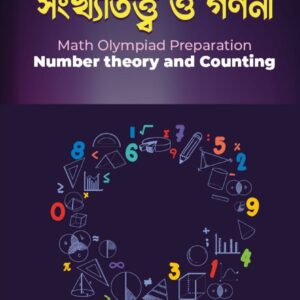 nt book